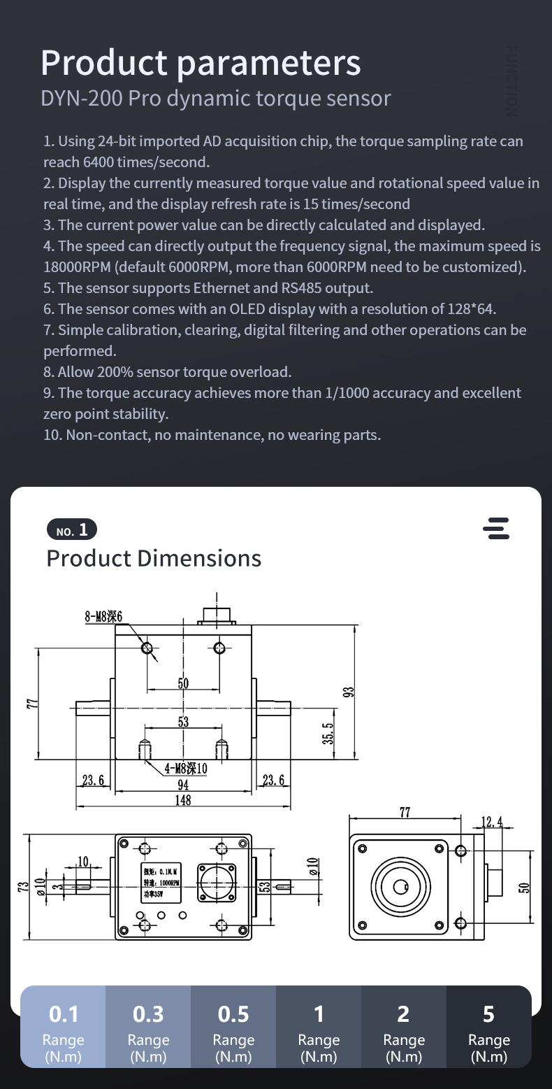 DYN-200-PRO详情_03.jpg