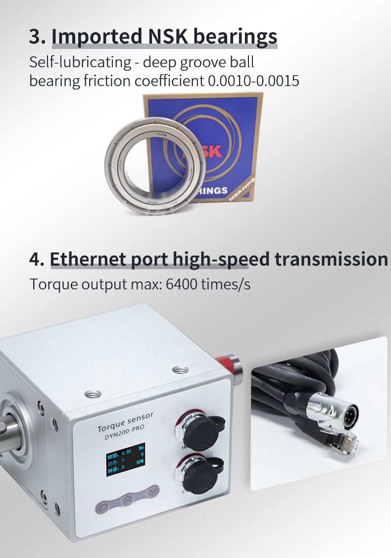 DYN-200-PRO详情_09.jpg