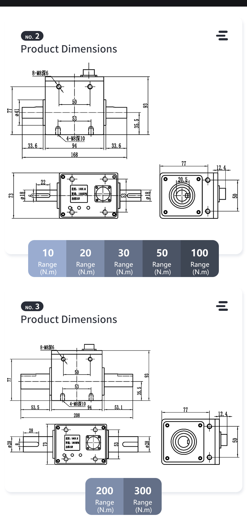 DYN-200-PRO详情_04.jpg