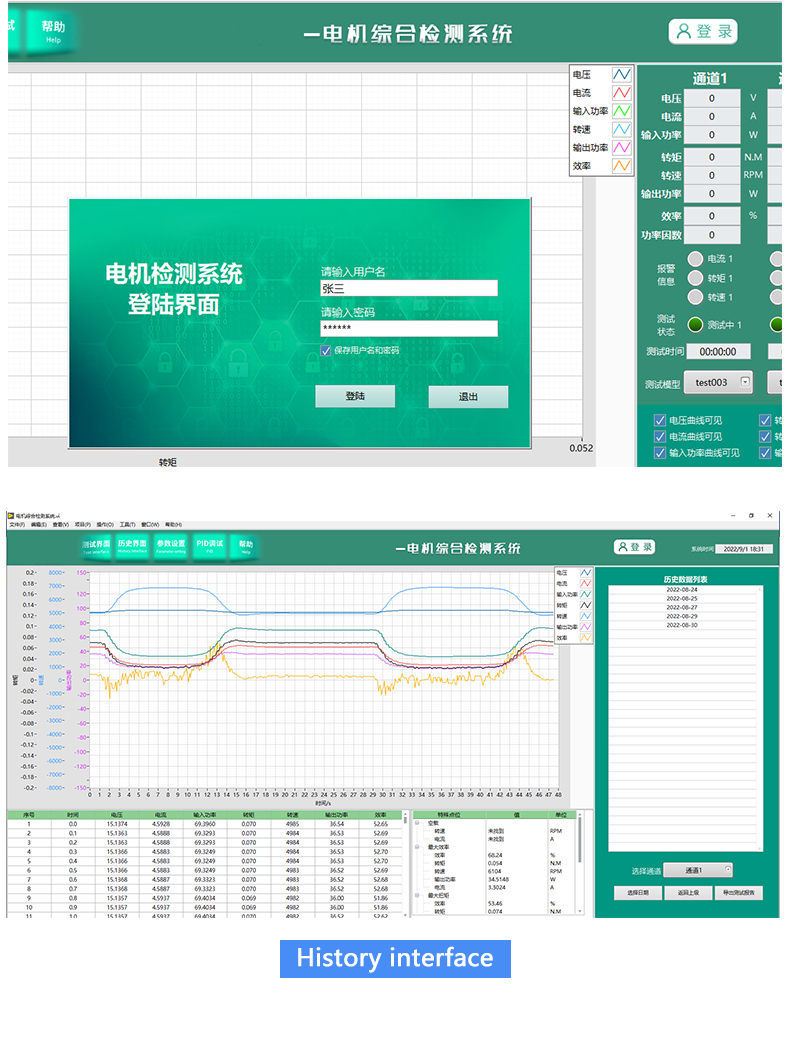 大量程详情_08.jpg