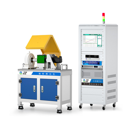 Magnetic Particle Dynamometer