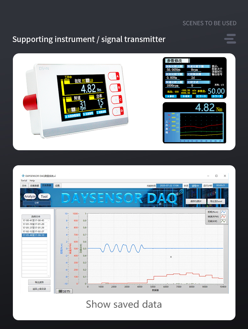 DYN-200-PRO详情_30.jpg