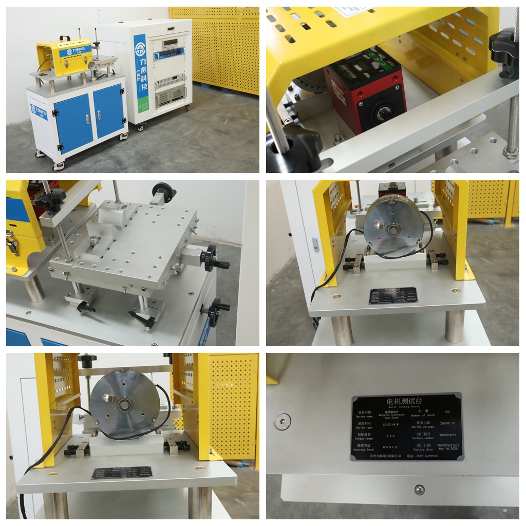 Case of Magnetic Hysteresis Dynamometer.jpg