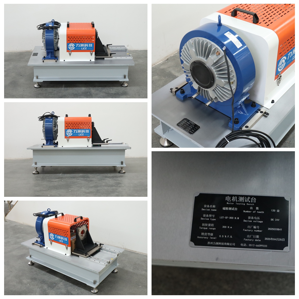 Magnetic powder dynamometer case.jpg