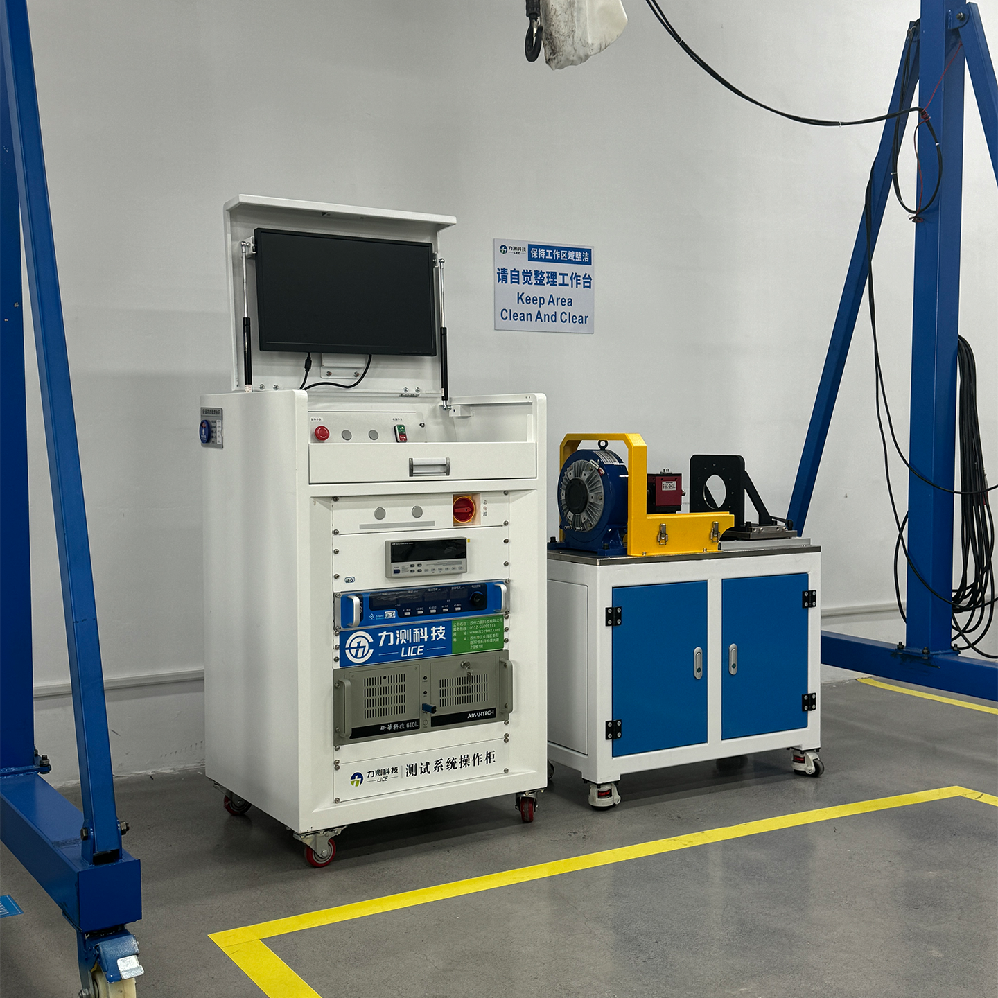 Magnetic Particle Dynamometer