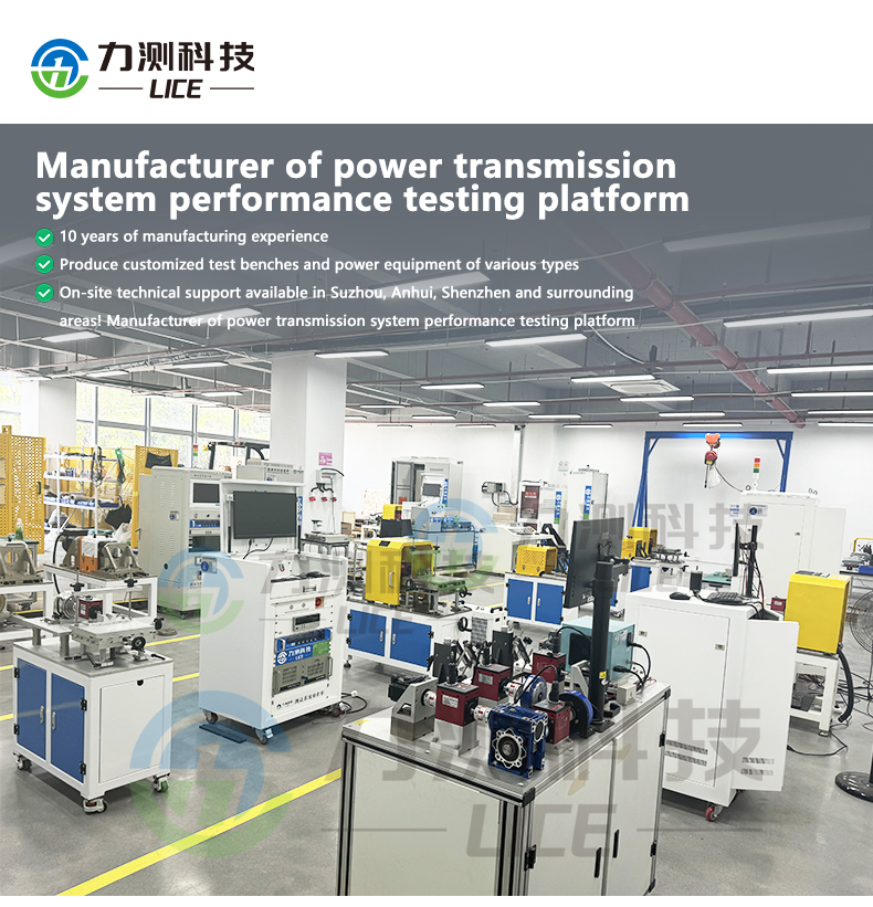 Magnetic Particle Dynamometer