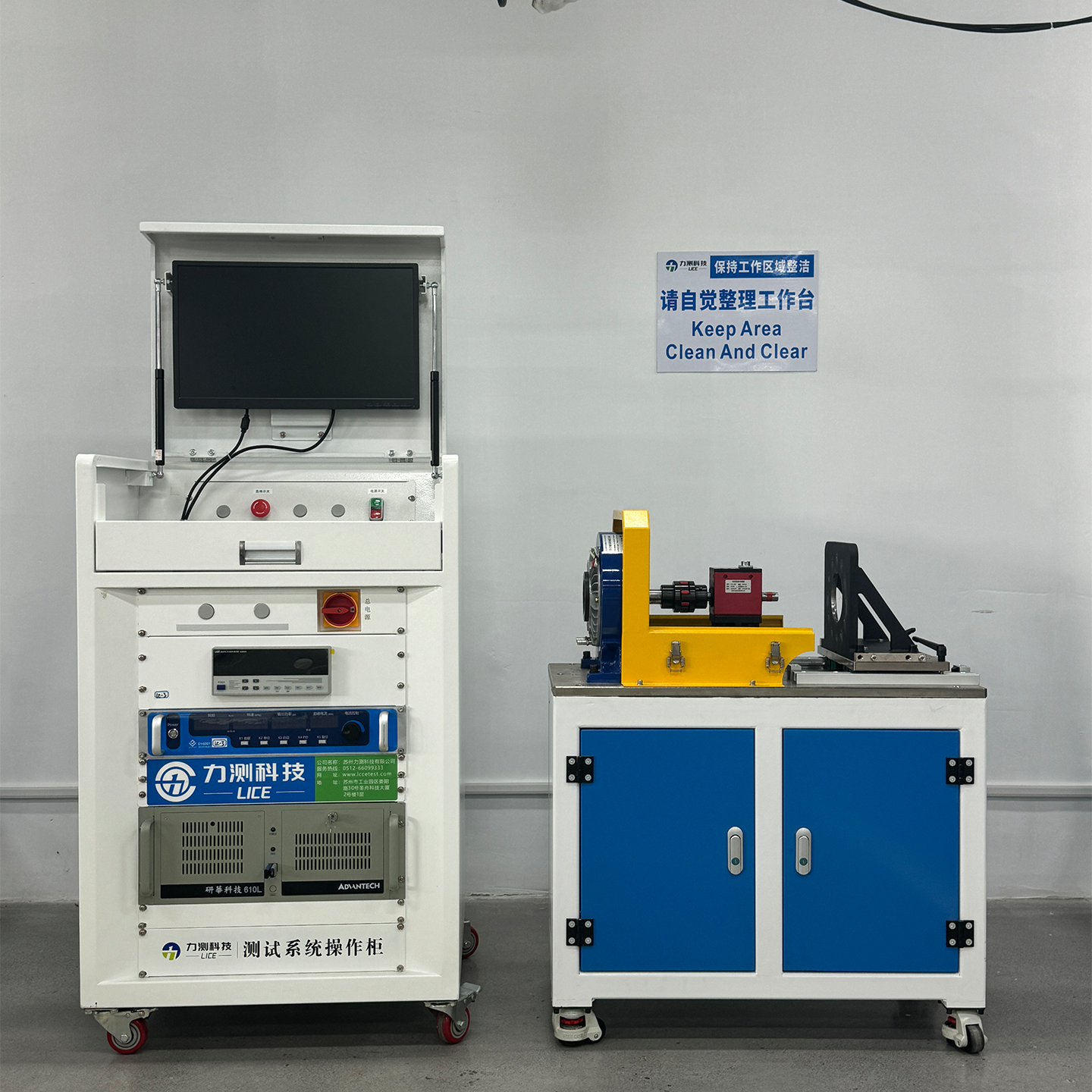 Magnetic Particle Dynamometer